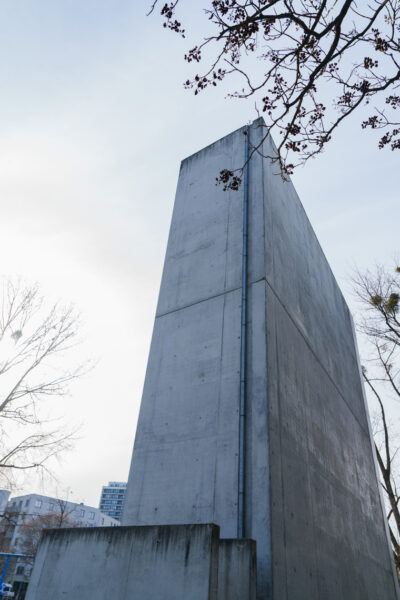 Jüdisches Museum, Berlin